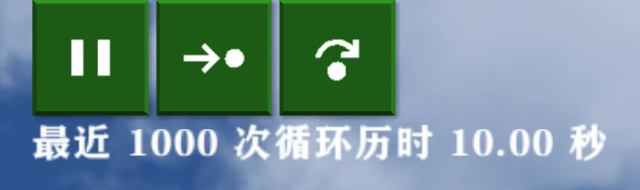 单步调试悬浮窗 图示